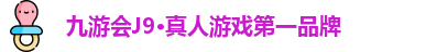 j9官网平台